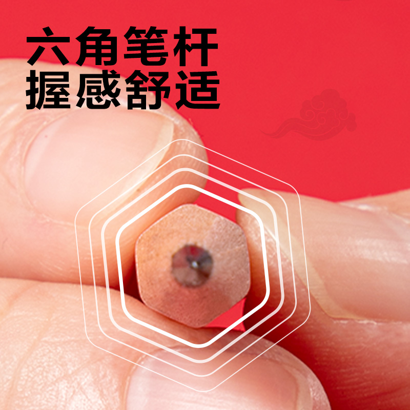 纵横HC676-2B连中三元六角杆考试铅笔2B(混)(6支/盒)