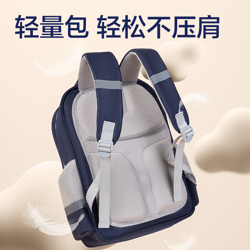 纵横BB192经典学院系列小学生书包(英伦茶粉)(个)