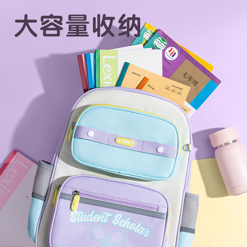 纵横BB197出色系列小学生书包(蓝)(个)