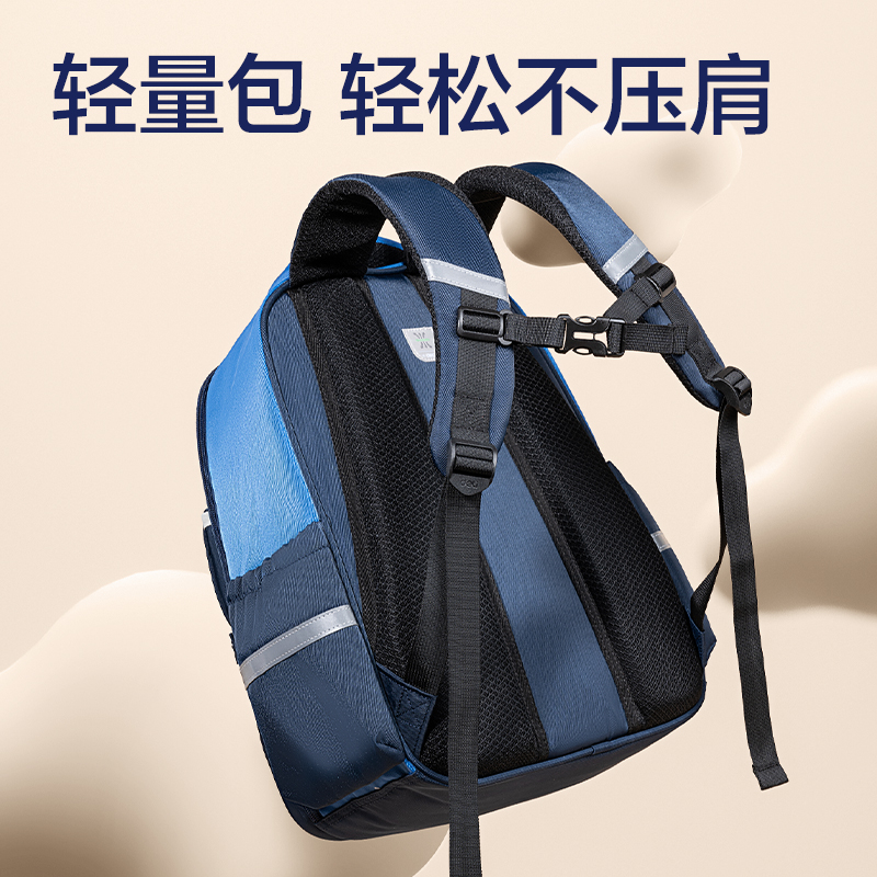 纵横BB191新学院系列小学生书包(粉)(个)
