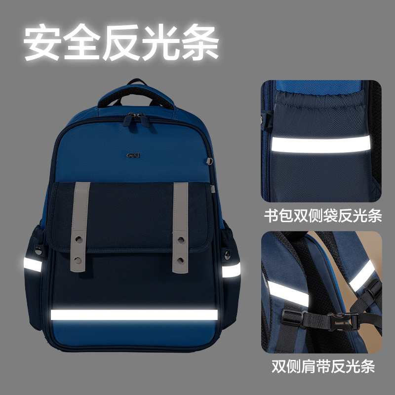 纵横BB191新学院系列小学生书包(粉)(个)