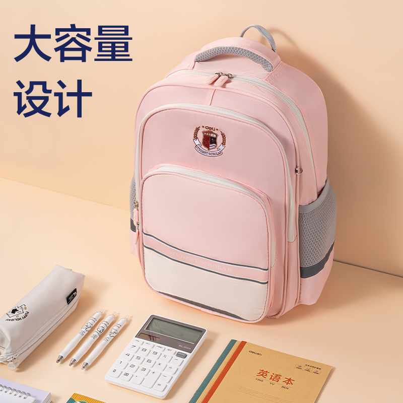 纵横BB192经典学院系列小学生书包(普鲁士蓝)(个)