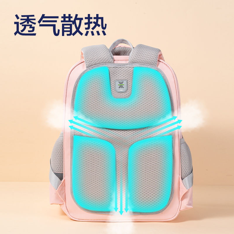 纵横BB192经典学院系列小学生书包(普鲁士蓝)(个)