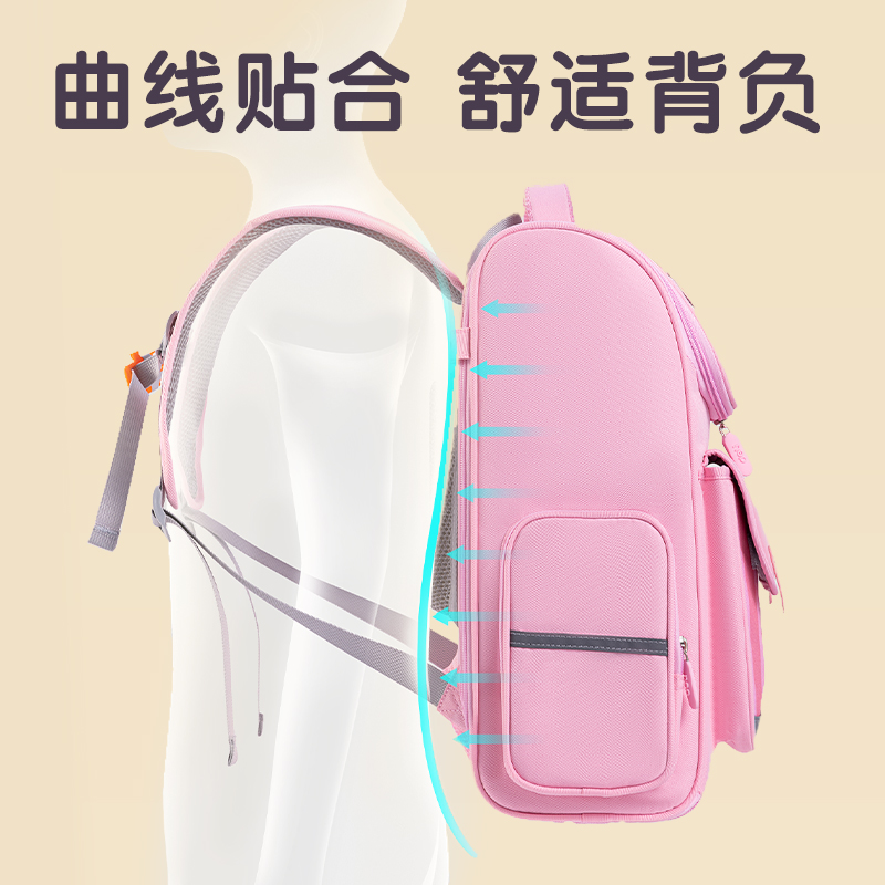 纵横BB195出色系列小学生书包(大号-蓝)(个)