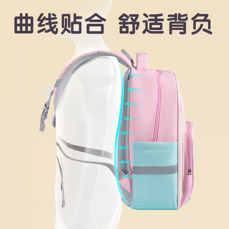 纵横BB196出色系列小学生书包(绿)(个)