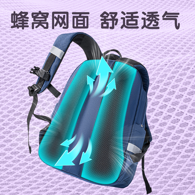 纵横BB196出色系列小学生书包(绿)(个)