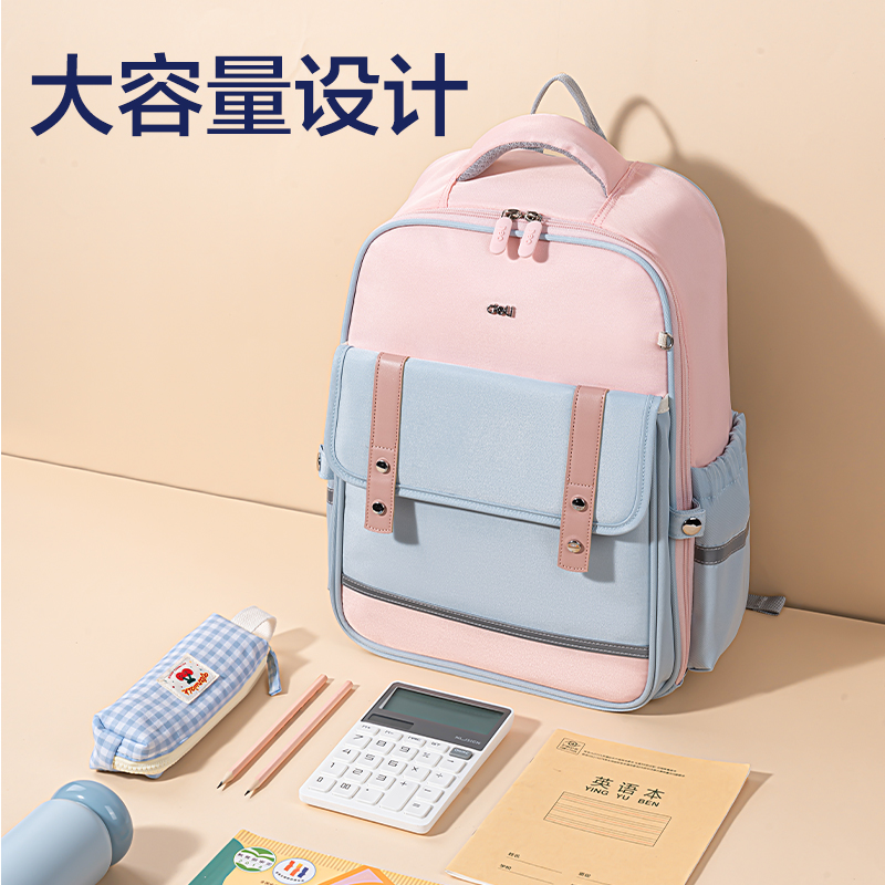 纵横BB191新学院系列小学生书包(蓝)(个)