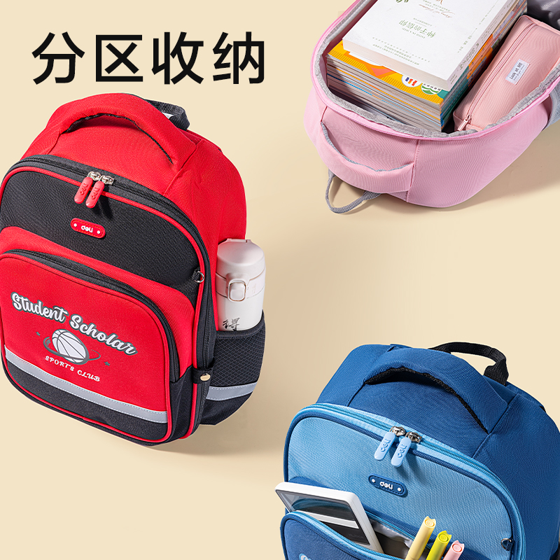 纵横BB195出色系列小学生书包(大号-粉)(个)