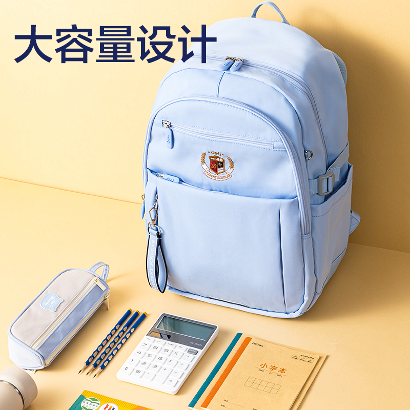 纵横BB194经典学院系列初高中学生书包(普鲁士蓝)(个)