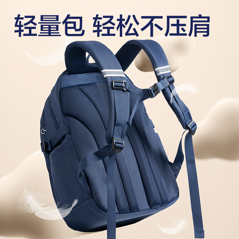 纵横BB194经典学院系列初高中学生书包(普鲁士蓝)(个)