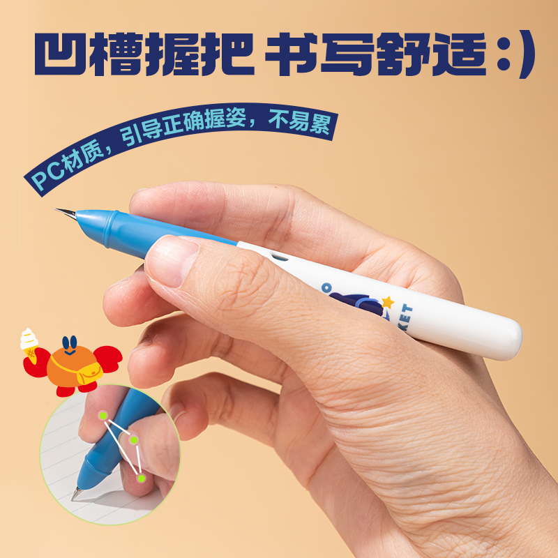 纵横SF548日本插画学生钢笔EF暗尖(墨蓝)(1笔+6墨囊)(易水洗)
