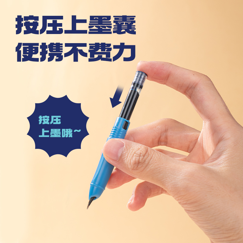 纵横SF548日本插画学生钢笔EF暗尖(墨蓝)(1笔+6墨囊)(易水洗)