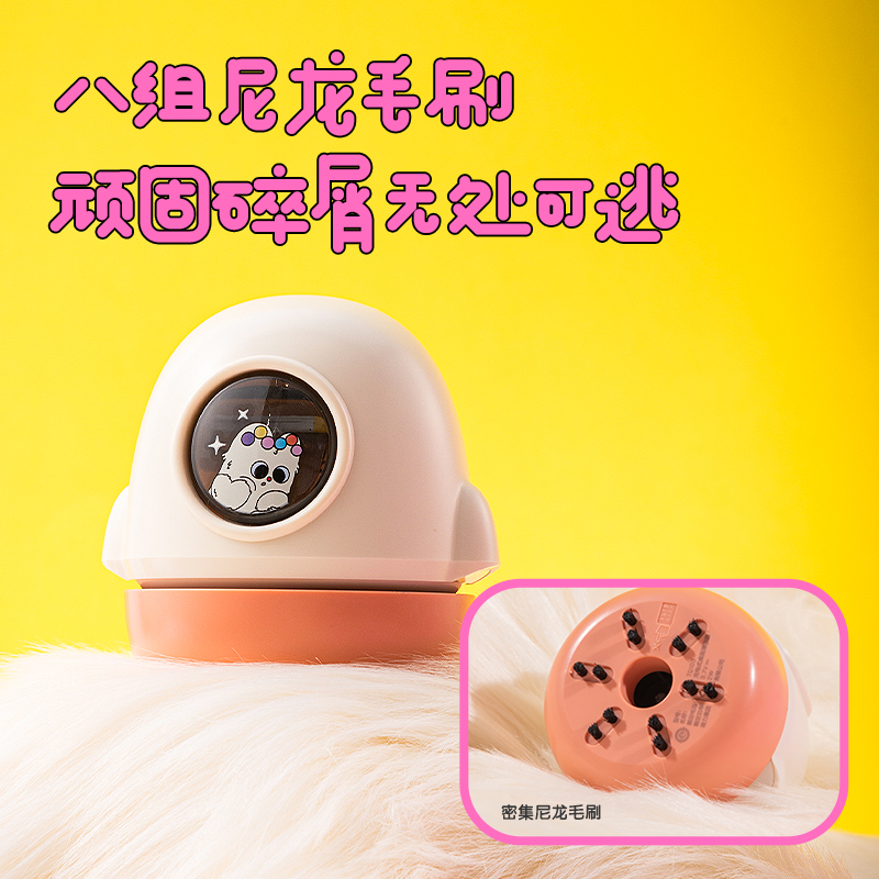 纵横VG6Pro电动文具套装(粉色)(套)