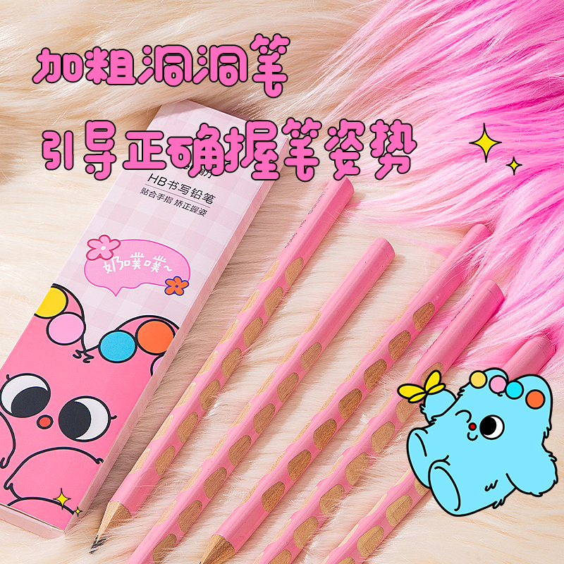 纵横VG6Pro电动文具套装(粉色)(套)