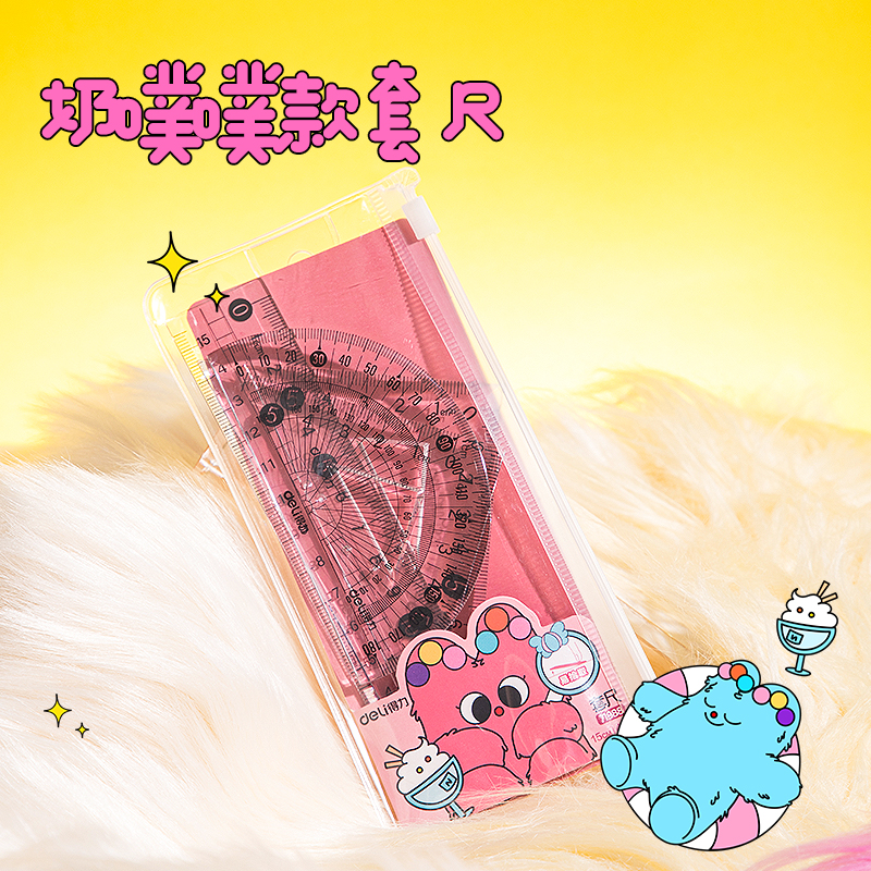 纵横VG6Pro电动文具套装(粉色)(套)