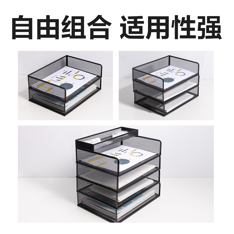 纵横PB264四层文件座(横款)(黑)(箱)
