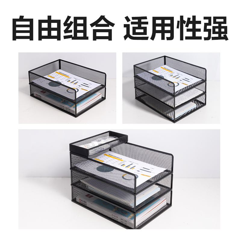 纵横PB265三层文件座(竖款)(黑)(箱)