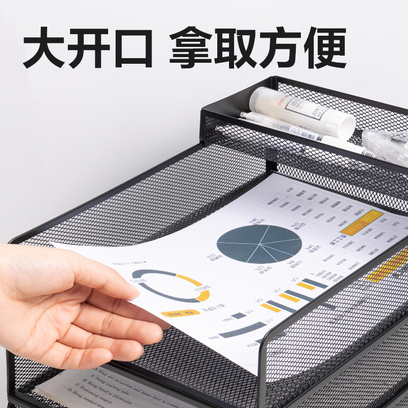 纵横PB265三层文件座(竖款)(黑)(箱)