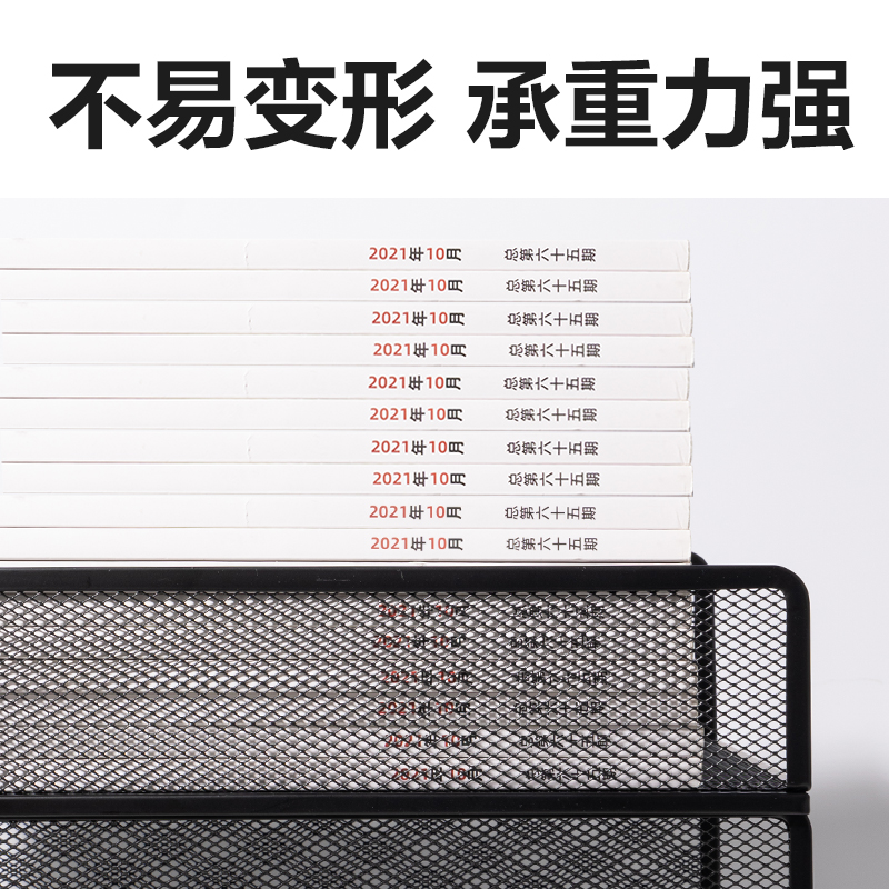 纵横PB265三层文件座(竖款)(黑)(箱)
