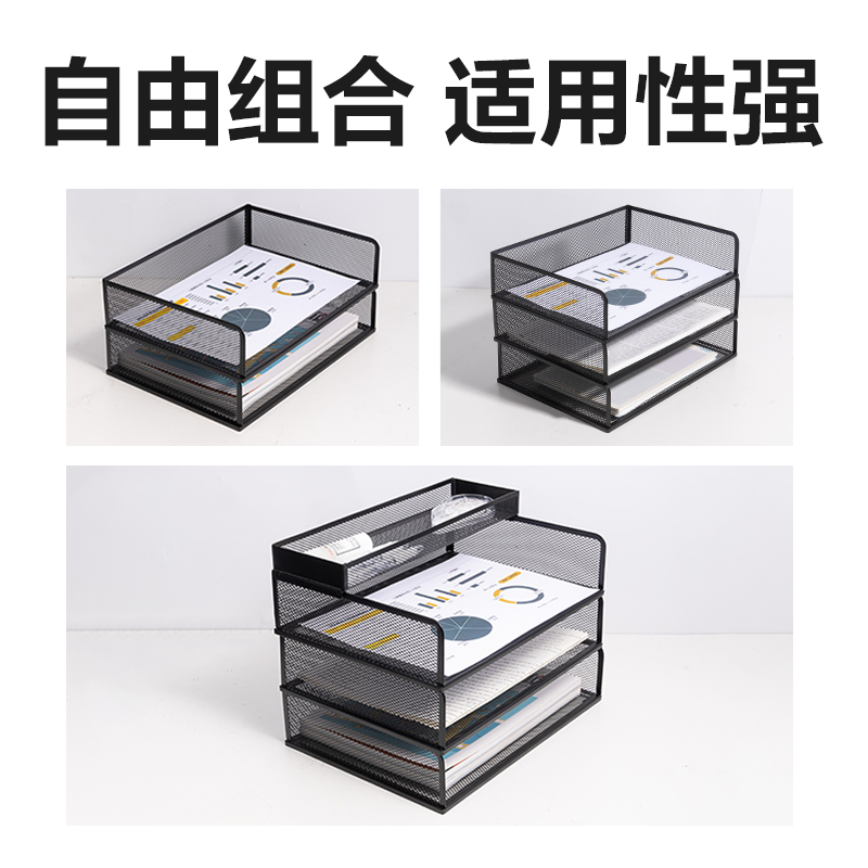纵横PB263三层文件座(横款)(黑)(箱)