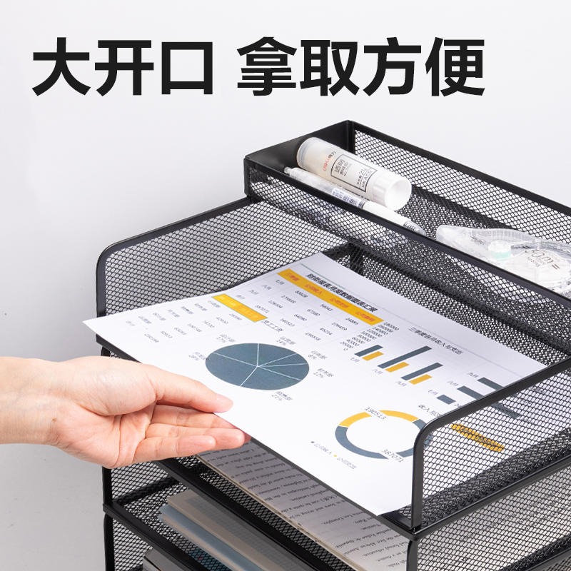 纵横PB263三层文件座(横款)(黑)(箱)