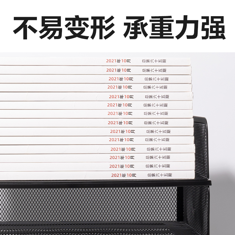 纵横PB263三层文件座(横款)(黑)(箱)
