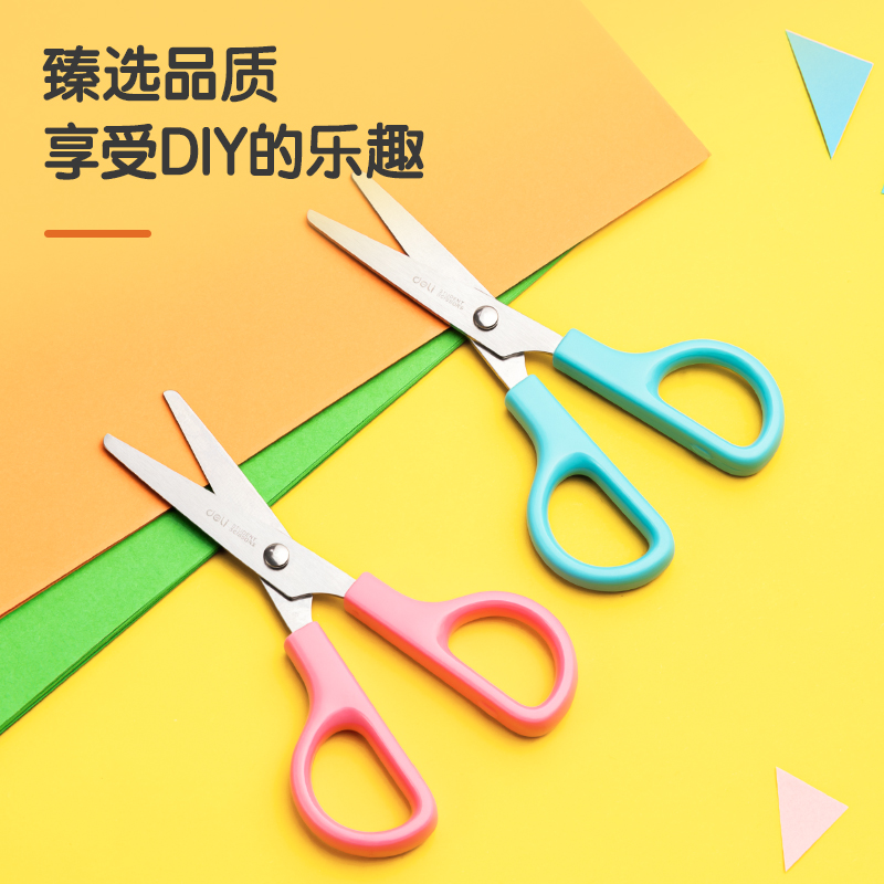 纵横6021学生剪刀(透明粉)(把)