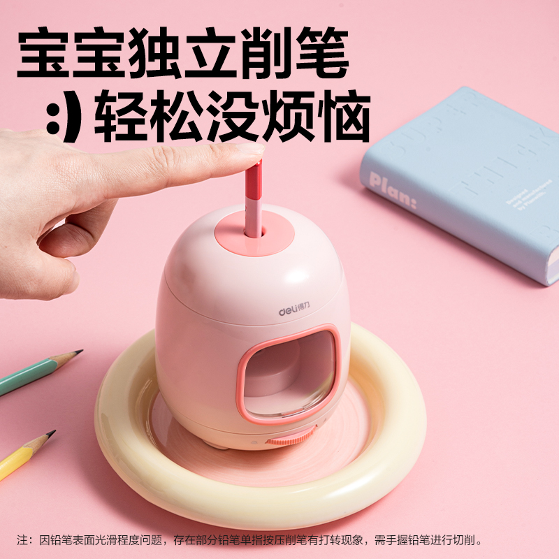 纵横VA304电动卷笔刀(绿色)(台)