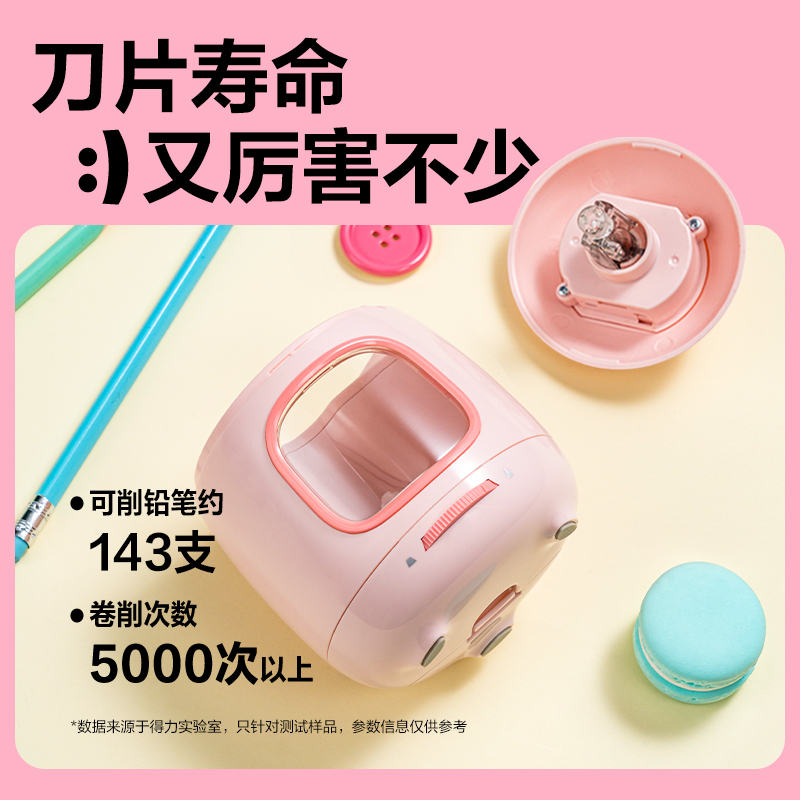 纵横VA304电动卷笔刀(绿色)(台)