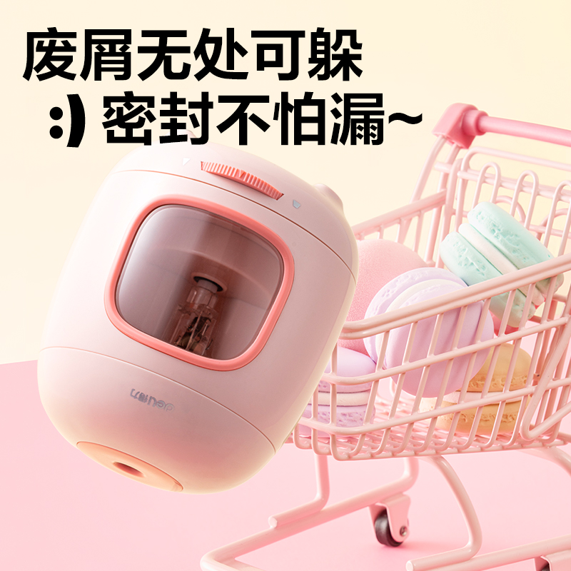 纵横VA304电动卷笔刀(绿色)(台)
