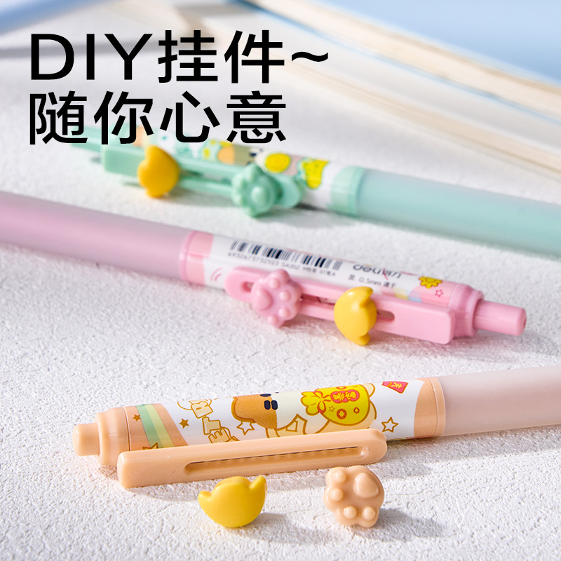 纵横SA352三顾喵庐按动速干中性笔0.5mmST头(黑)(支)