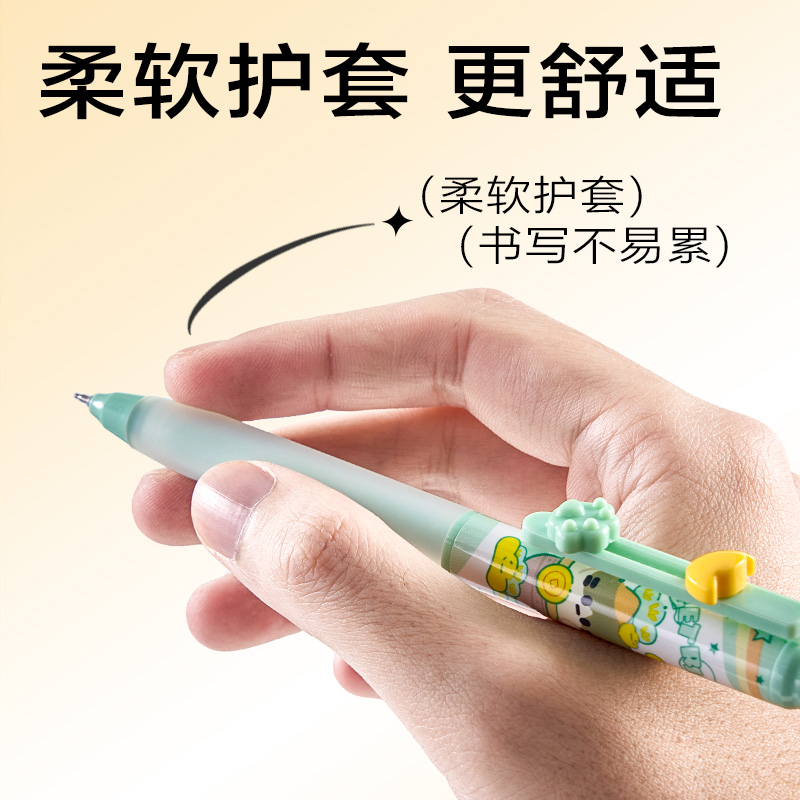 纵横SA352三顾喵庐按动速干中性笔0.5mmST头(黑)(支)