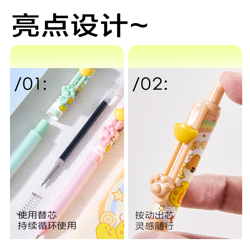 纵横SA352三顾喵庐按动速干中性笔0.5mmST头(黑)(支)