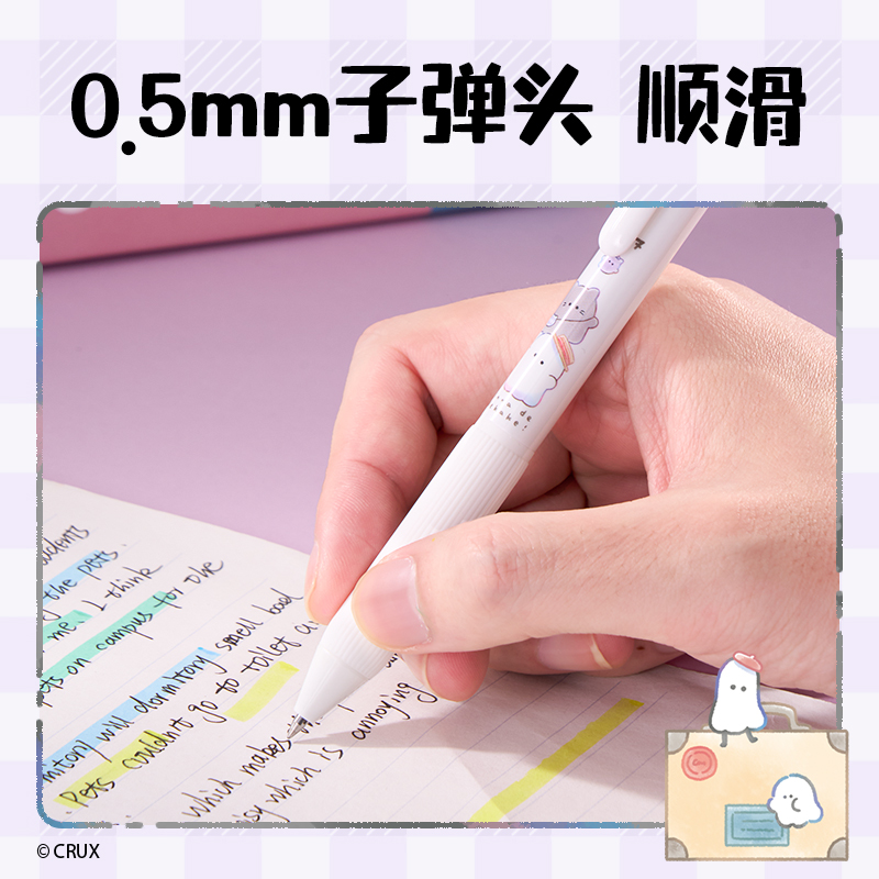 纵横YY013幽幽家族臻顺滑按动学生中性笔0.5mm子弹头(黑)(支)
