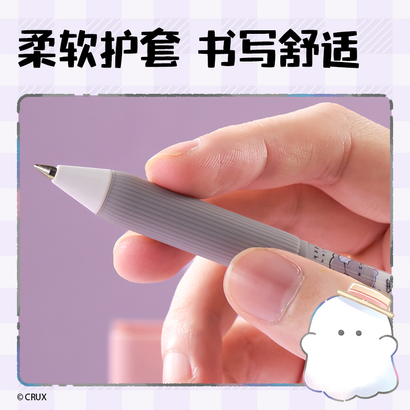 纵横YY013幽幽家族臻顺滑按动学生中性笔0.5mm子弹头(黑)(支)