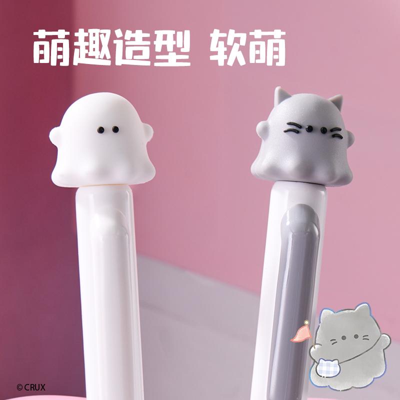 纵横YY013幽幽家族臻顺滑按动学生中性笔0.5mm子弹头(黑)(支)