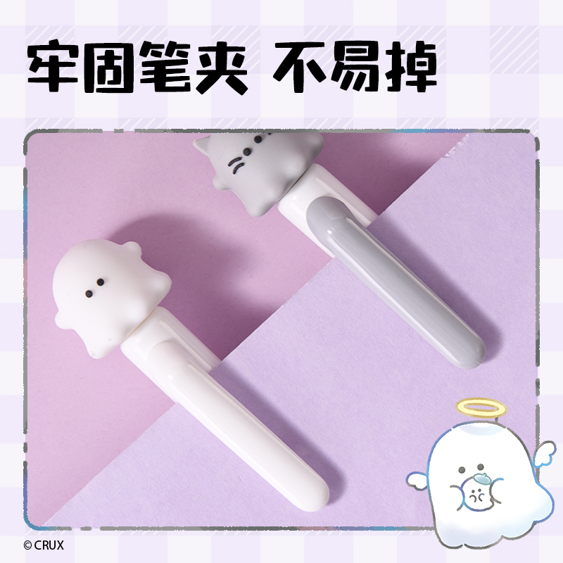 纵横YY013幽幽家族臻顺滑按动学生中性笔0.5mm子弹头(黑)(支)