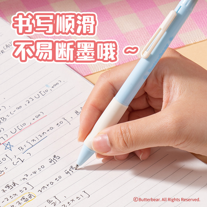 纵横HY011黄油小熊毛绒头臻顺滑按动学生中性笔0.5mm子弹头(黑)(支)