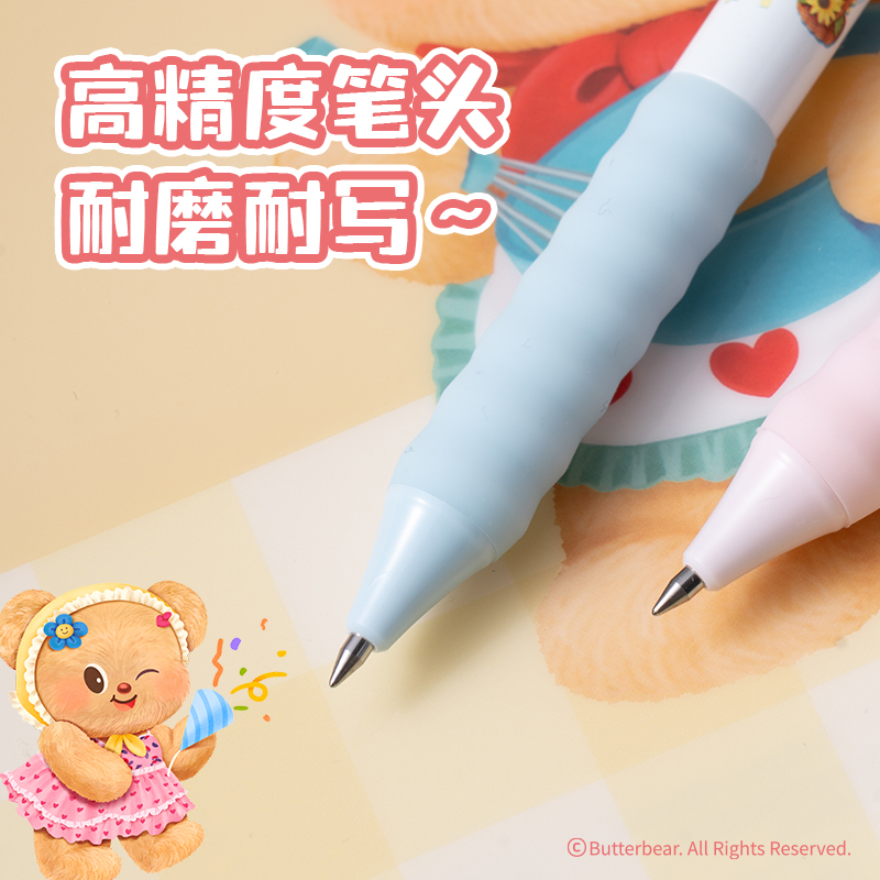 纵横HY012黄油小熊臻顺滑按动学生中性笔0.5mm子弹头(黑)(支)