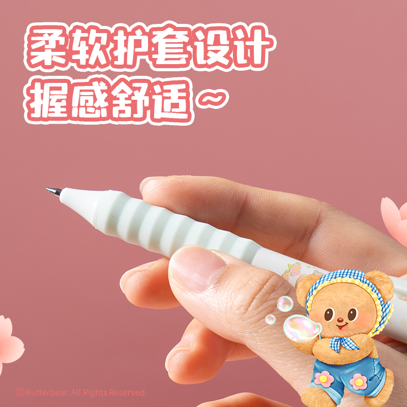 纵横HY012黄油小熊臻顺滑按动学生中性笔0.5mm子弹头(黑)(支)