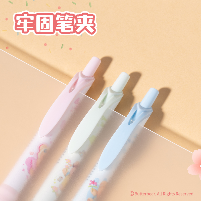 纵横HY012黄油小熊臻顺滑按动学生中性笔0.5mm子弹头(黑)(支)