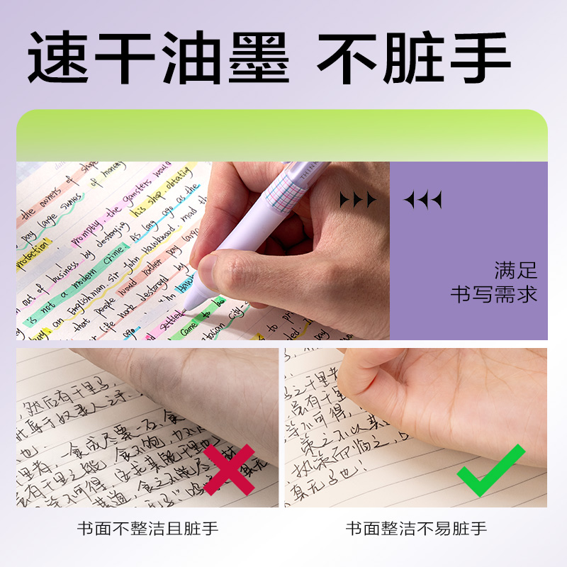 纵横SA297方寸格速干按动学生中性笔0.5mmST笔头(黑)(支)