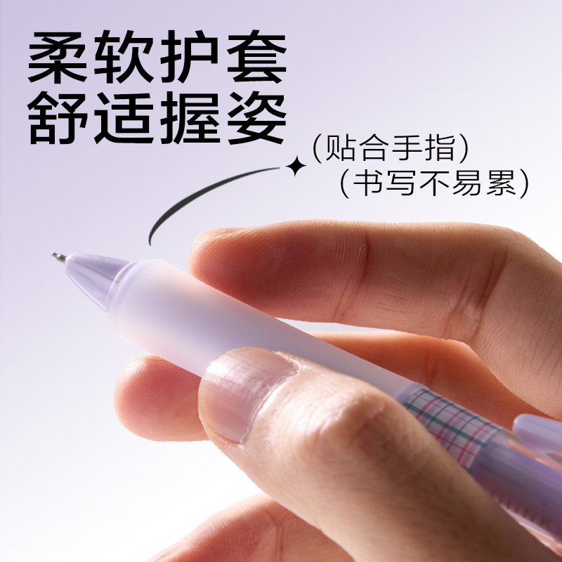 纵横SA297方寸格速干按动学生中性笔0.5mmST笔头(黑)(支)