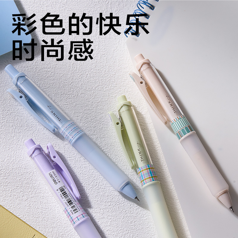 纵横SA297方寸格速干按动学生中性笔0.5mmST笔头(黑)(支)