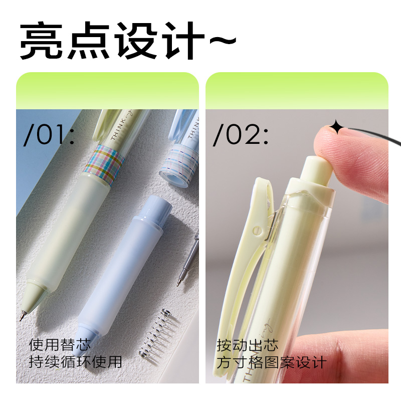 纵横SA297方寸格速干按动学生中性笔0.5mmST笔头(黑)(支)