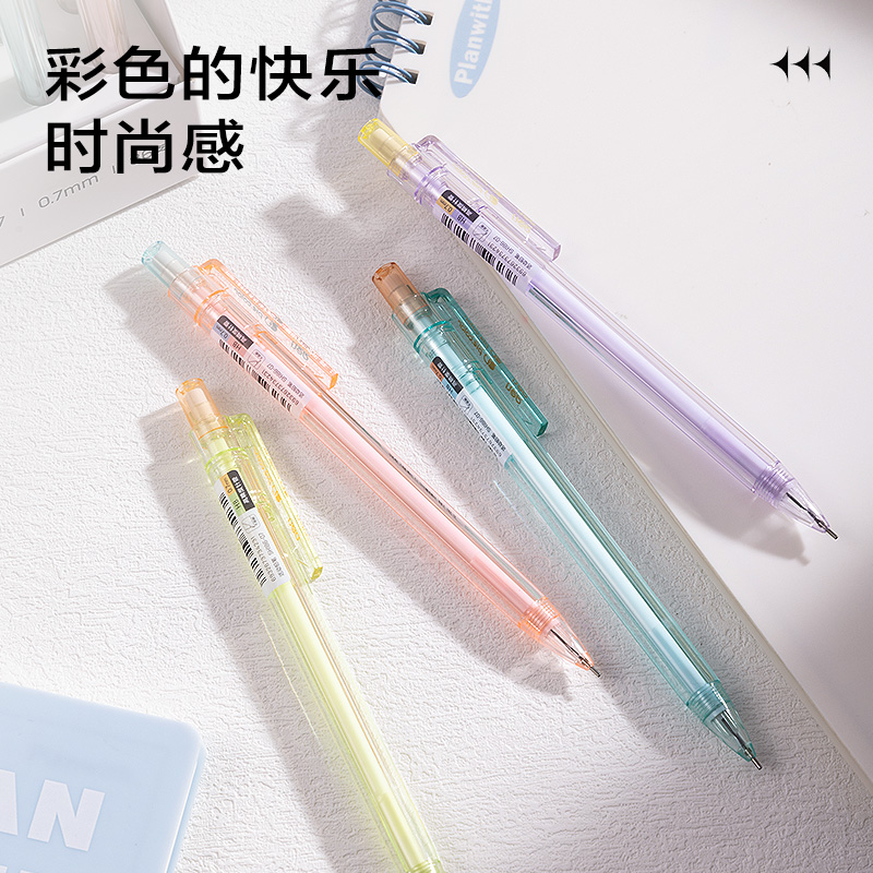 纵横SH186-07奇趣撞色塑料活动铅笔0.7mm(混)(支)