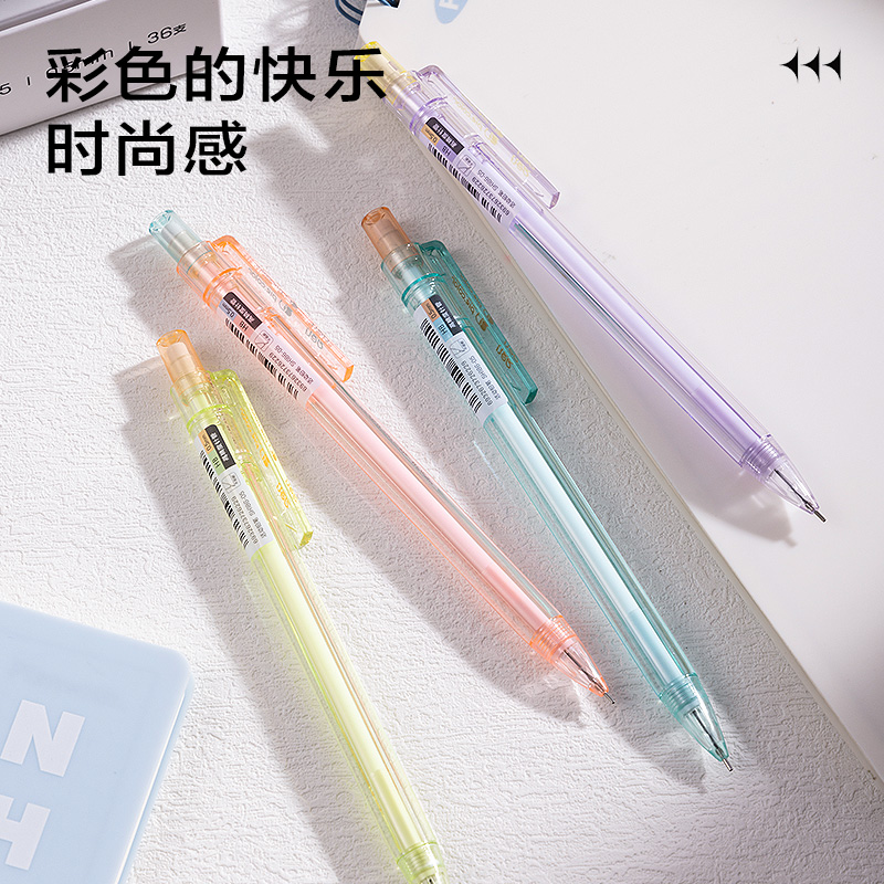 纵横SH186-05奇趣撞色塑料活动铅笔0.5mm(混)(支)
