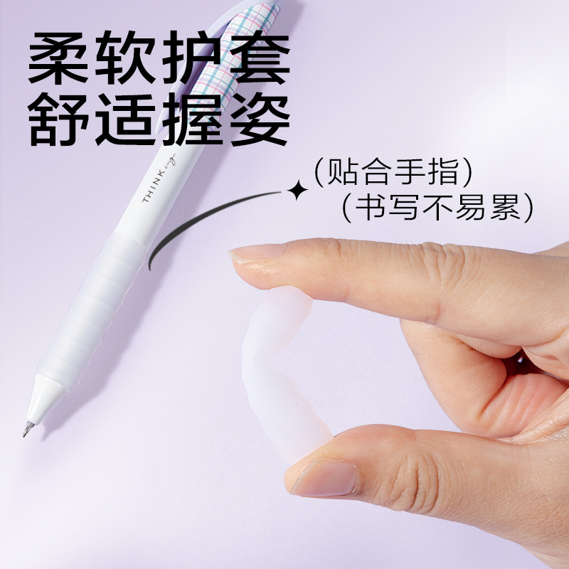 纵横SA298方寸格速干按动学生中性笔0.5mmST笔头(黑)(支)