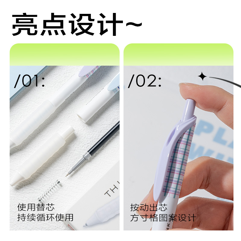 纵横SA298方寸格速干按动学生中性笔0.5mmST笔头(黑)(支)