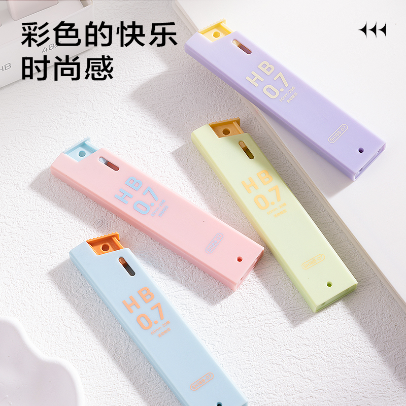 纵横SH188-07奇趣撞色活动铅芯HB0.7-60MM(混)(支)